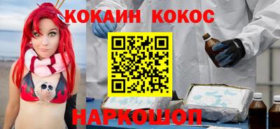 тгк Комсомольск-на-Амуре