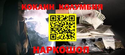 тгк Комсомольск-на-Амуре