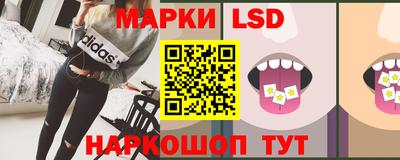 бутират Коммунар