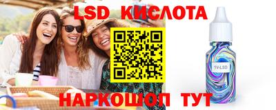 бутират Коммунар
