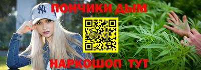 бутират Коммунар