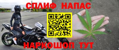 тгк Комсомольск-на-Амуре