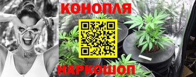 бутират Коммунар