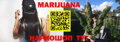 бутират Коммунар