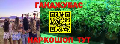 бутират Коммунар