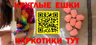 тгк Комсомольск-на-Амуре
