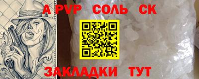 бутират Коммунар