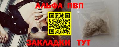 тгк Комсомольск-на-Амуре