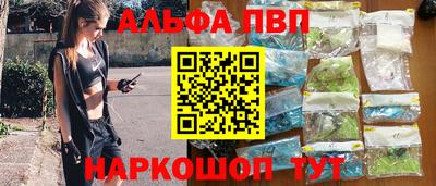 бутират Коммунар