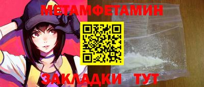 бутират Коммунар