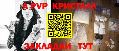 тгк Комсомольск-на-Амуре