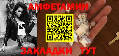 тгк Комсомольск-на-Амуре