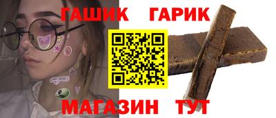 бутират Коммунар