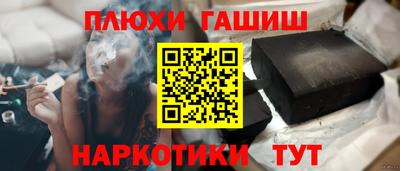 тгк Комсомольск-на-Амуре