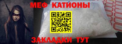бутират Коммунар