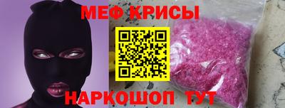 тгк Комсомольск-на-Амуре