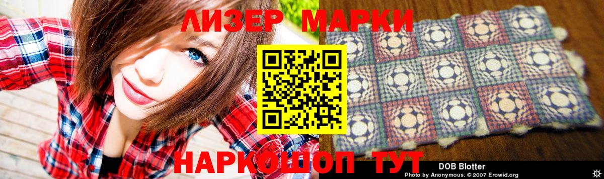 ЛСД экстази ecstasy  Лсд 25 экстази ecstasy  Калининград  Вход с VPN 