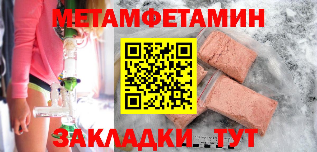 Калининград  Первитин витя  Вход с VPN 