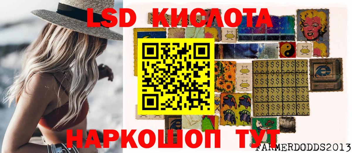 Марки N-bome 1,8мг  Марки 25I-NBOMe  Калининград  Вход с VPN 