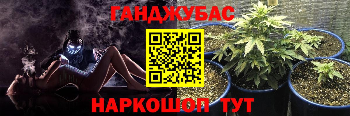 Бошки марихуана индика Калининград